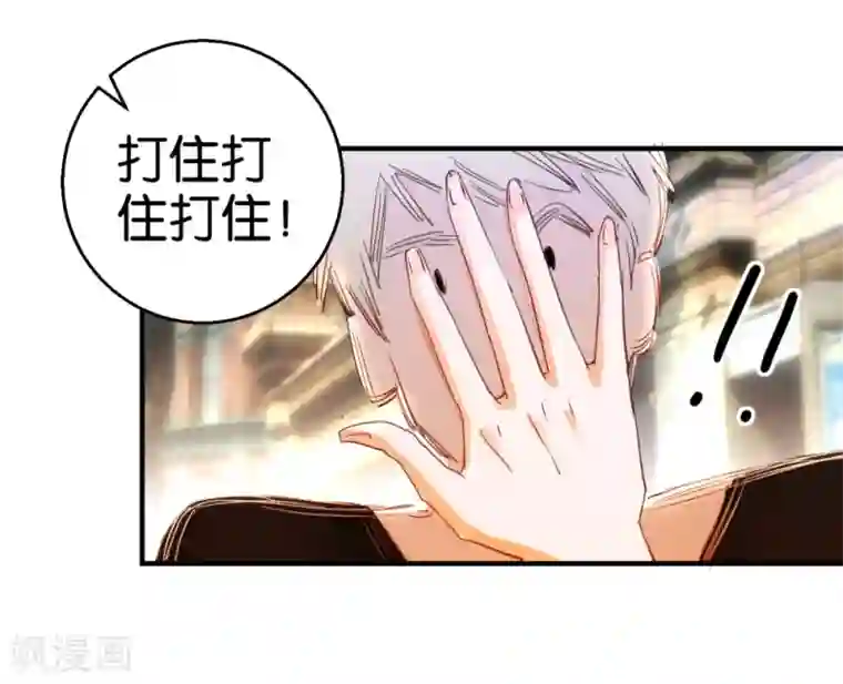 异世界男友套餐第18话 剧本升级