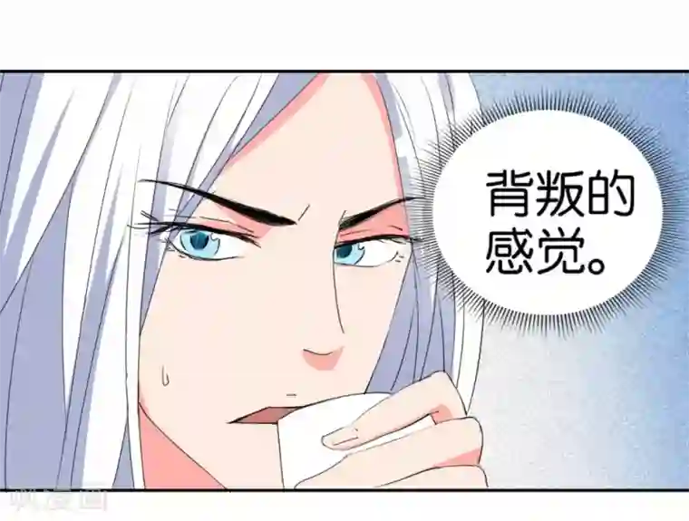 异世界男友套餐第24话 爱情实验新样本