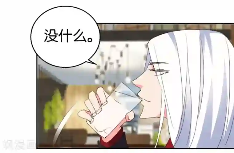 异世界男友套餐第24话 爱情实验新样本