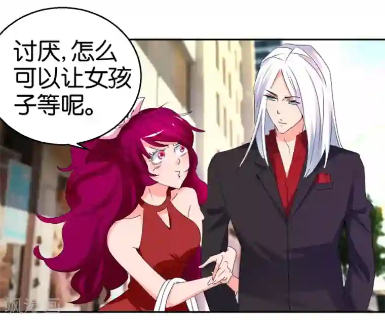 异世界男友套餐第24话 爱情实验新样本