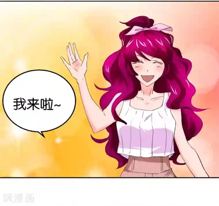 异世界男友套餐第26话 背景板男友