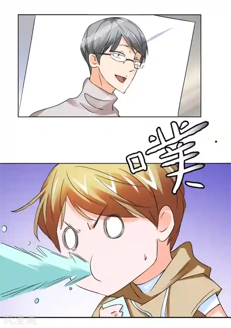 异世界男友套餐第26话 背景板男友