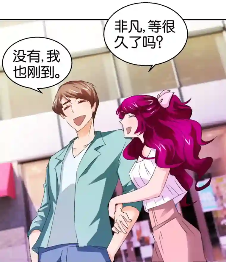 异世界男友套餐第26话 背景板男友