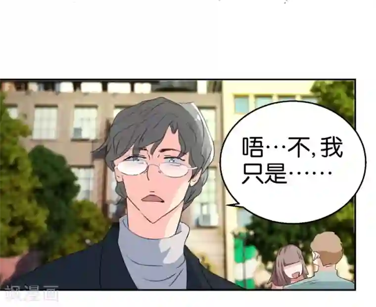 异世界男友套餐第27话 当作一个女人去爱