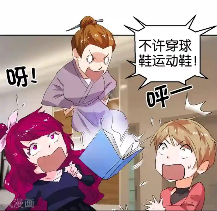 异世界男友套餐第28话 地铁上的浪漫绅士