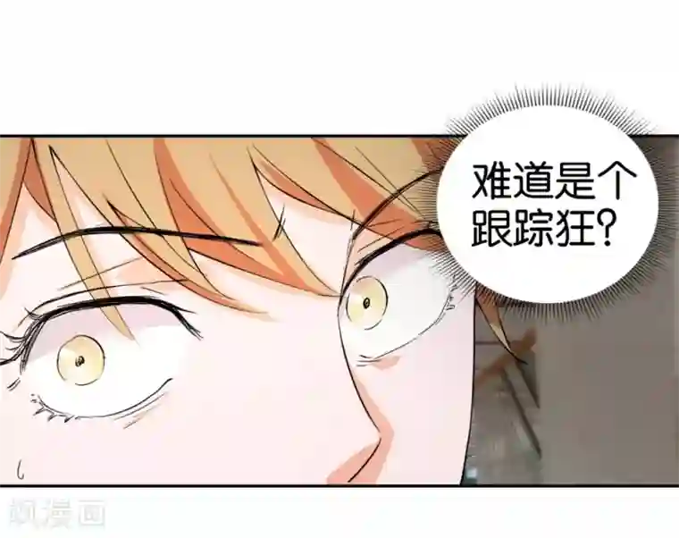 异世界男友套餐第28话 地铁上的浪漫绅士