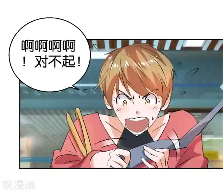 异世界男友套餐第28话 地铁上的浪漫绅士