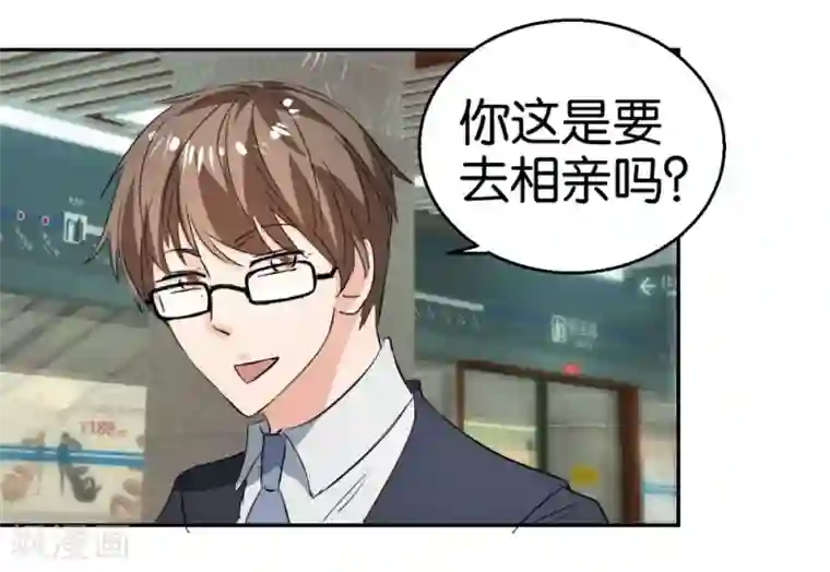 异世界男友套餐第28话 地铁上的浪漫绅士