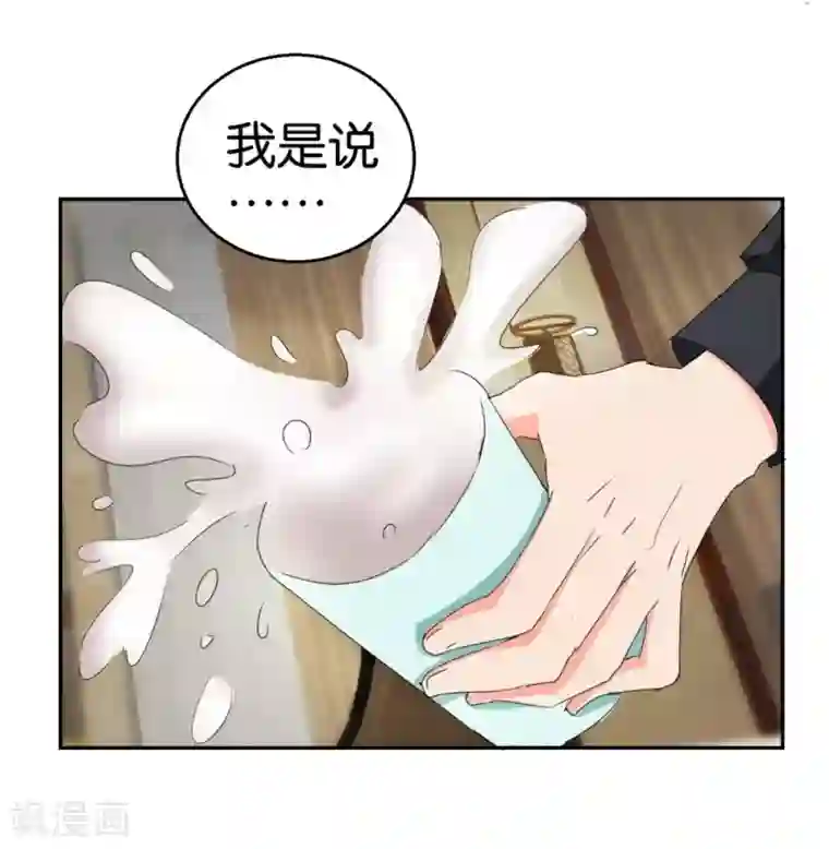 异世界男友套餐第30话 半路杀出个男朋友