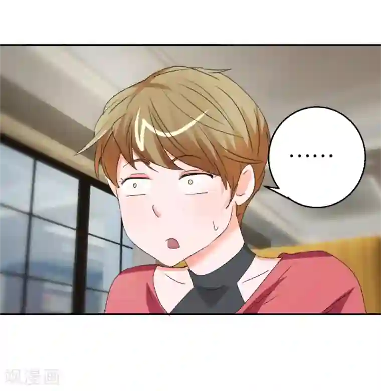 异世界男友套餐第30话 半路杀出个男朋友