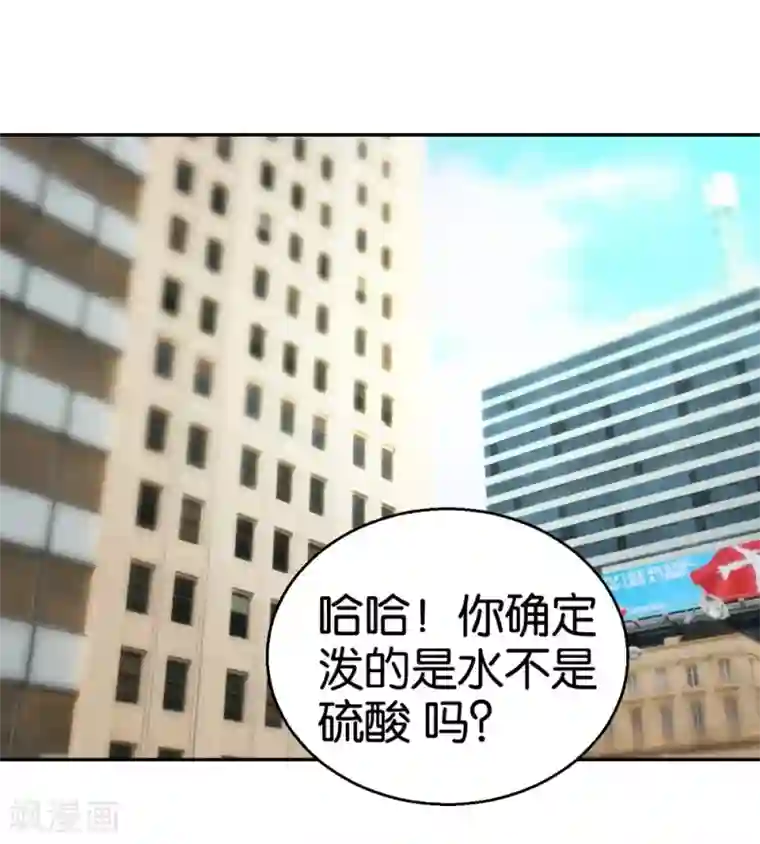 异世界男友套餐第30话 半路杀出个男朋友