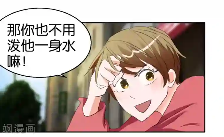 异世界男友套餐第30话 半路杀出个男朋友