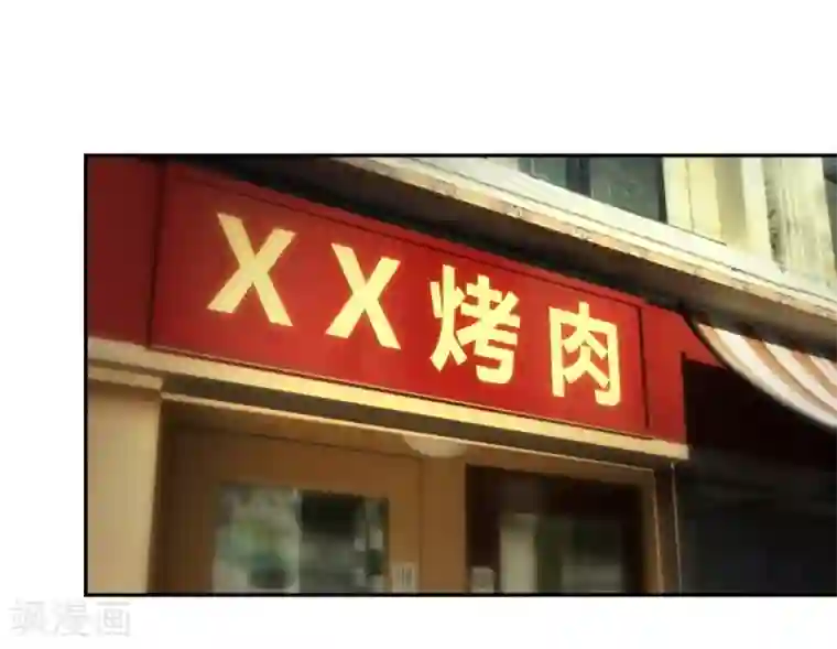 异世界男友套餐第30话 半路杀出个男朋友