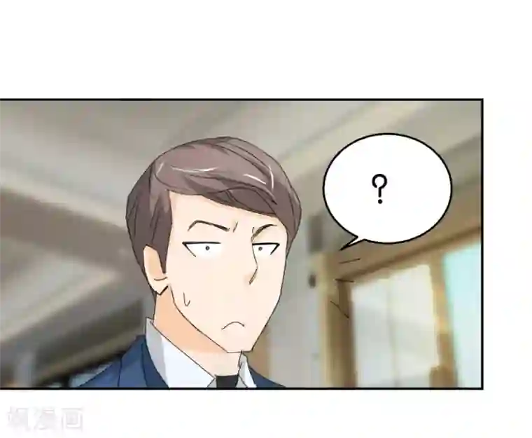 异世界男友套餐第30话 半路杀出个男朋友