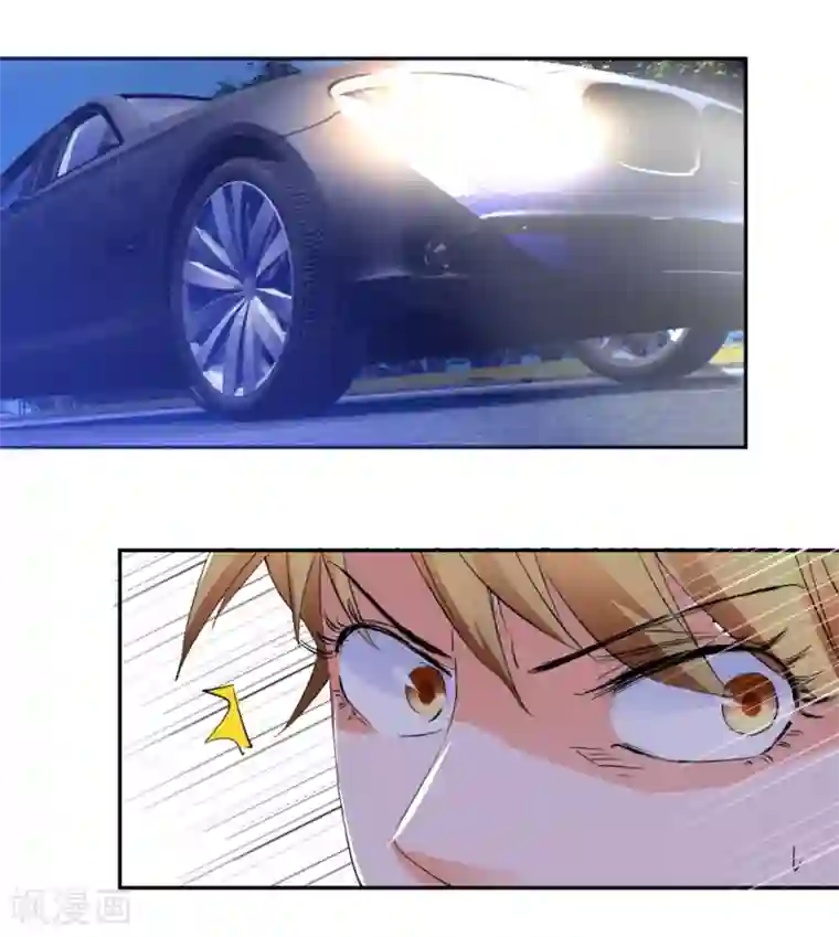 异世界男友套餐第31话 不要随便上陌生人的车