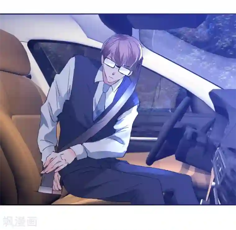 异世界男友套餐第31话 不要随便上陌生人的车