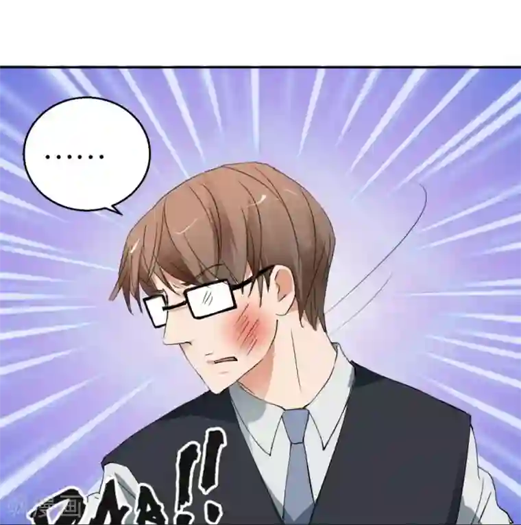 异世界男友套餐第32话 硬直情话受不了