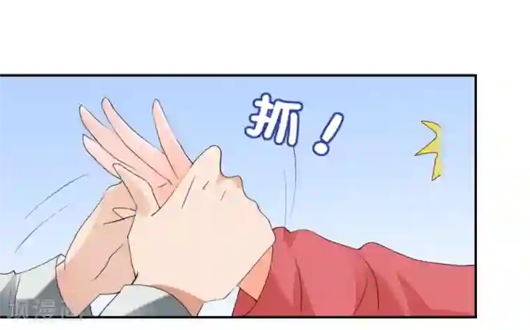 异世界男友套餐第32话 硬直情话受不了