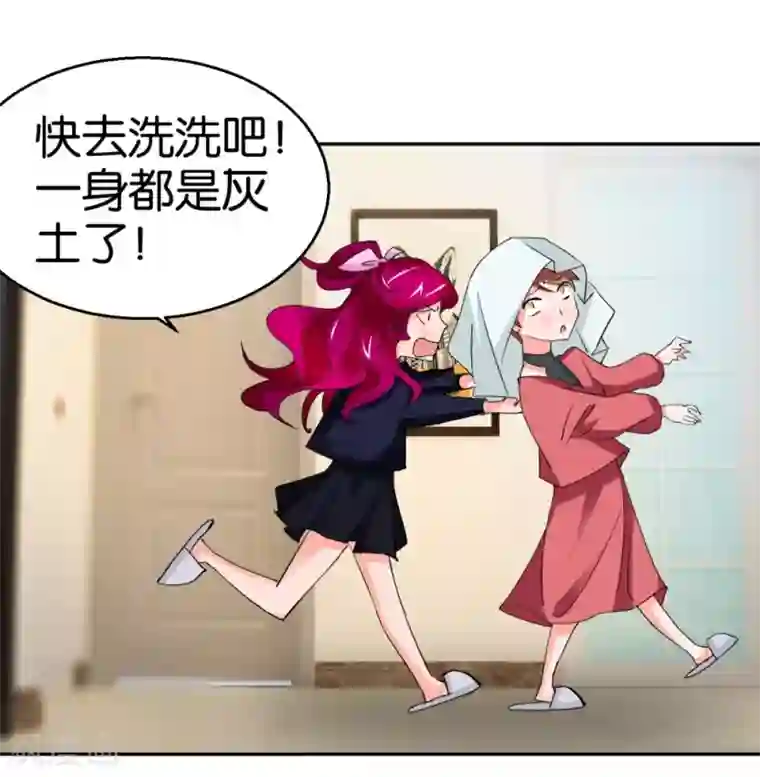 异世界男友套餐第33话 小鲜肉类型