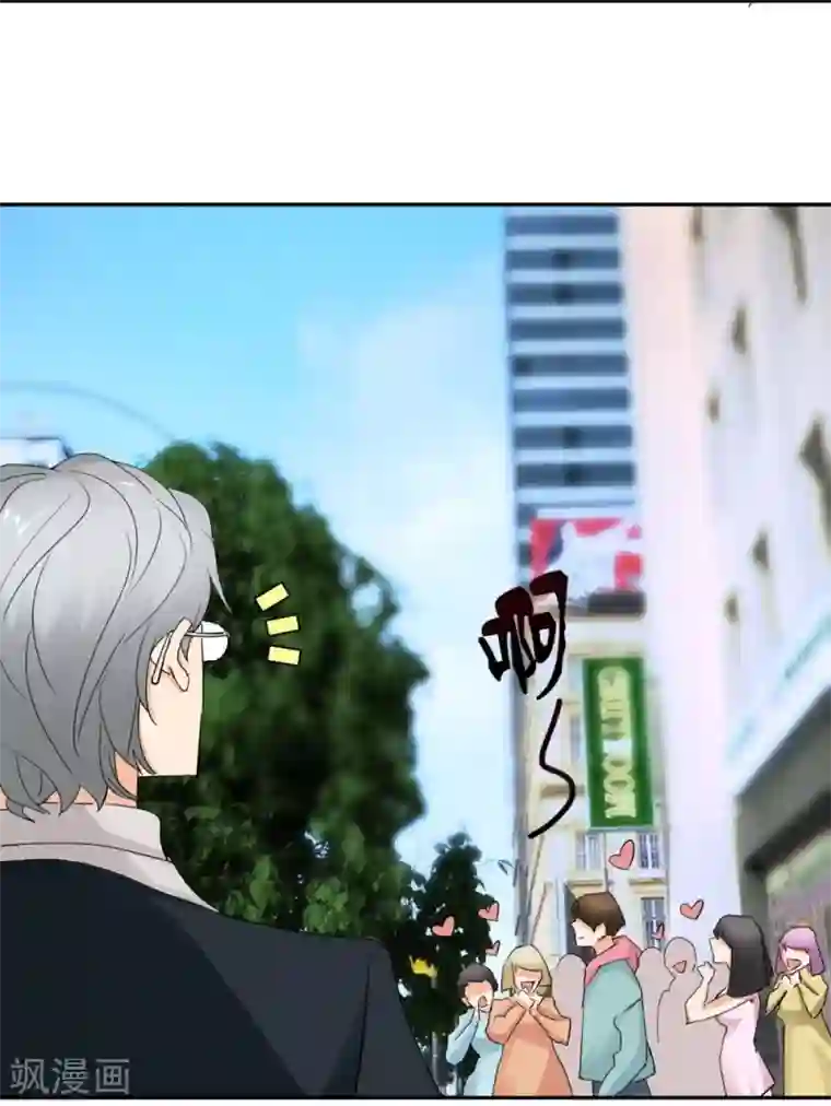 异世界男友套餐第33话 小鲜肉类型