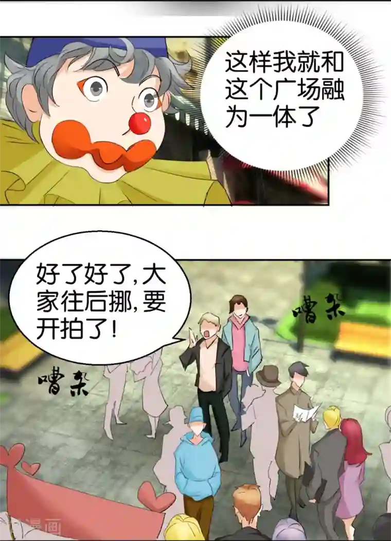 异世界男友套餐第33话 小鲜肉类型