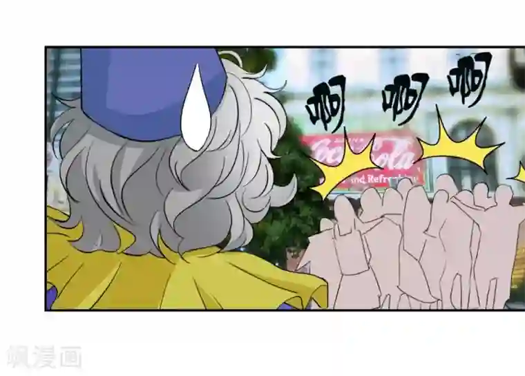 异世界男友套餐第33话 小鲜肉类型