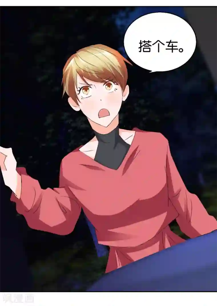 异世界男友套餐第33话 小鲜肉类型