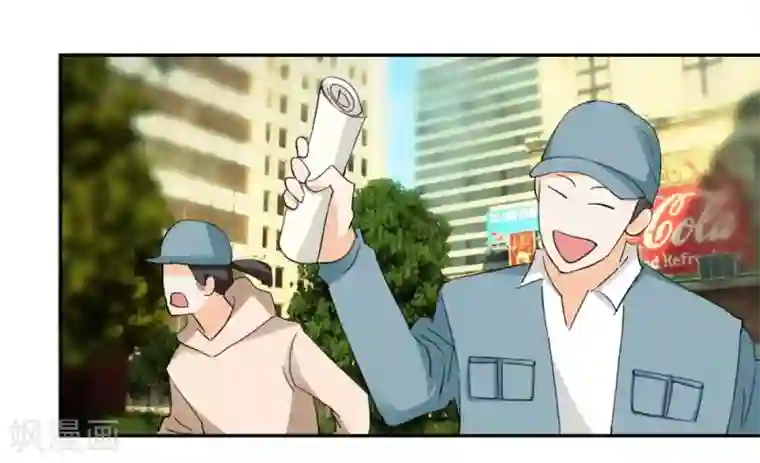 异世界男友套餐第34话 真面目的初遇