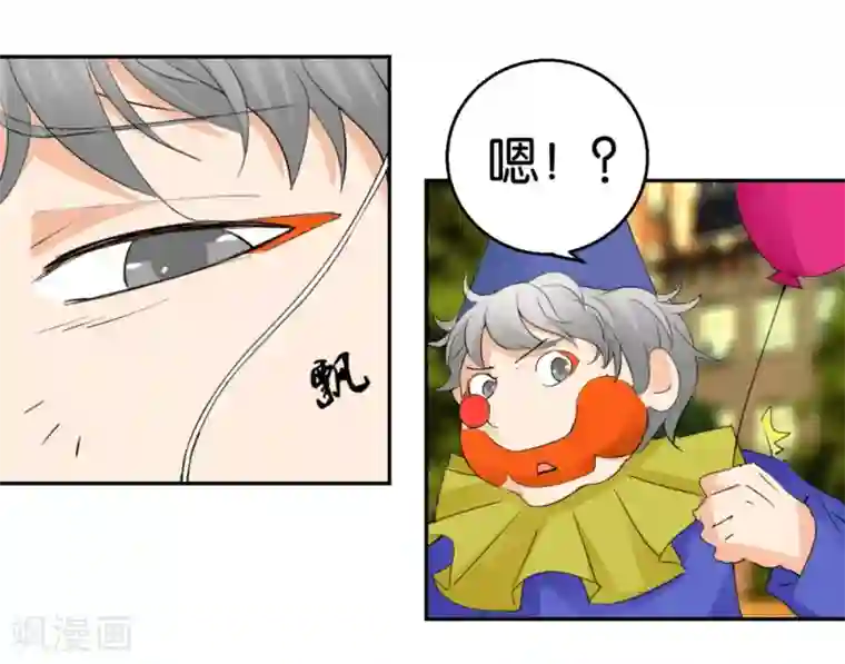 异世界男友套餐第34话 真面目的初遇
