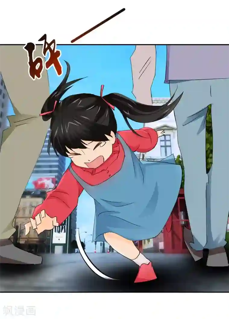 异世界男友套餐第34话 真面目的初遇