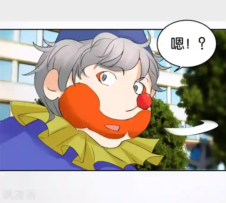 异世界男友套餐第34话 真面目的初遇