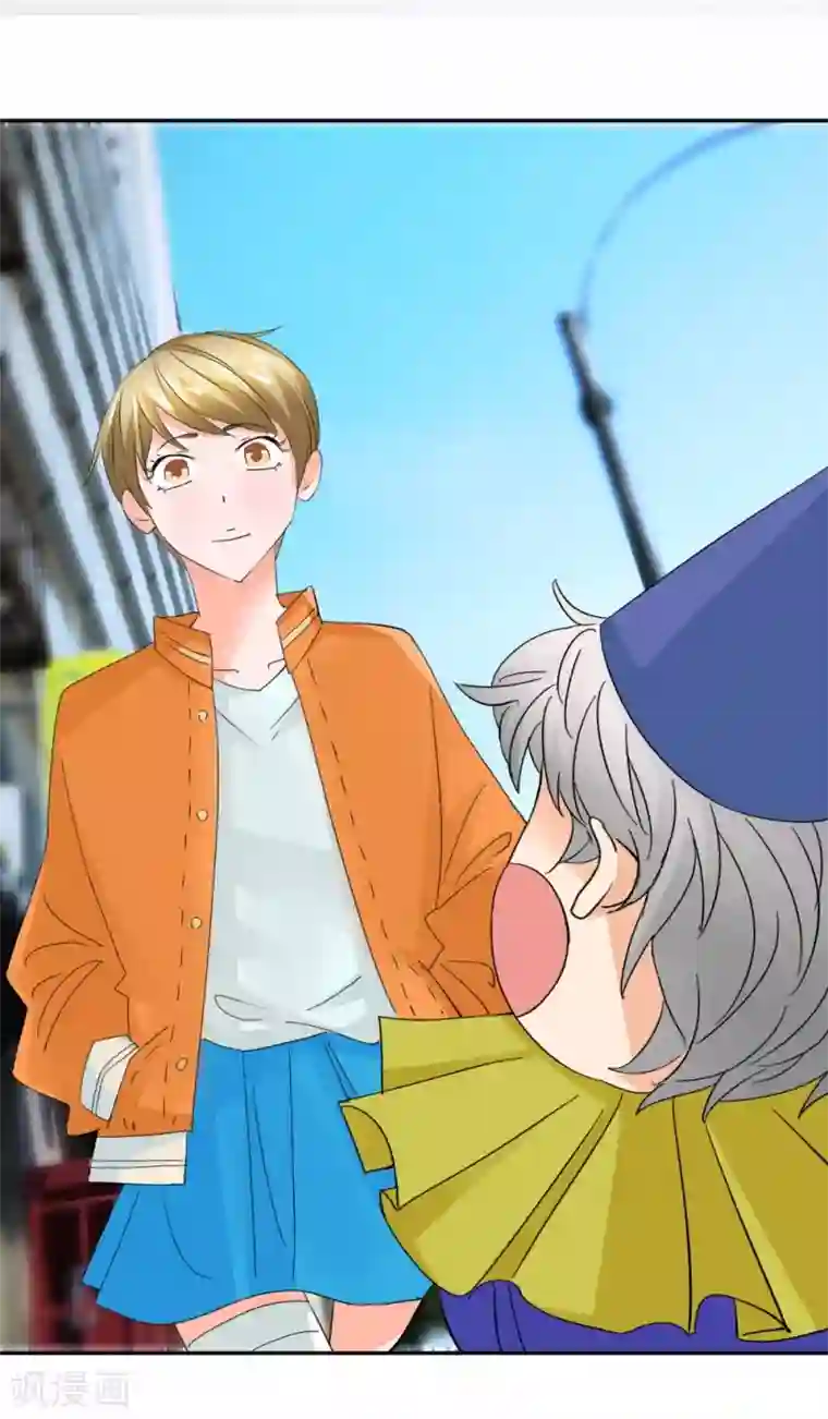 异世界男友套餐第34话 真面目的初遇