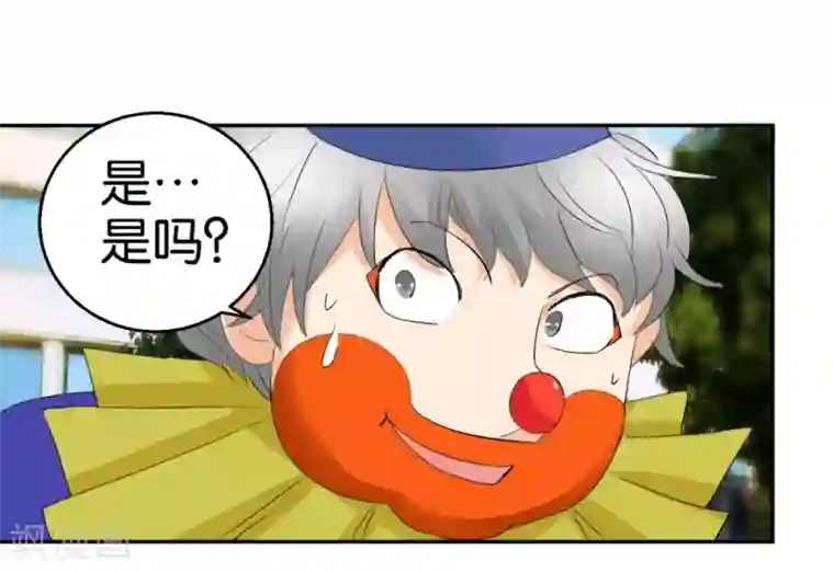 异世界男友套餐第34话 真面目的初遇