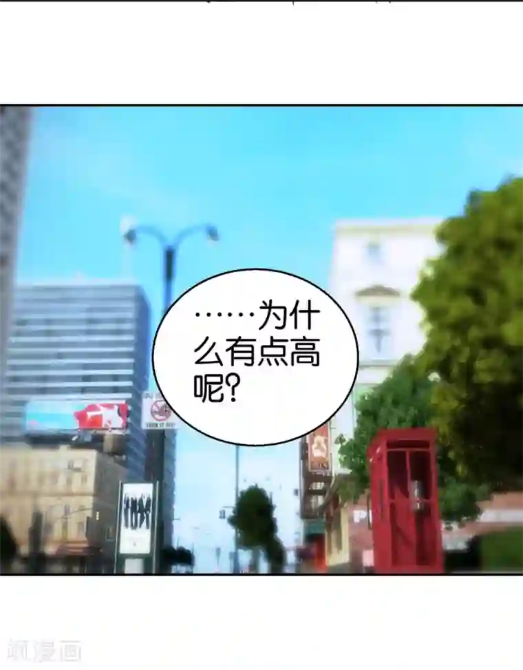 异世界男友套餐第34话 真面目的初遇