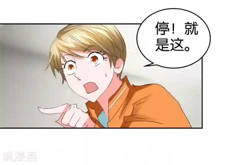 异世界男友套餐第35话 被男人耍流氓的男人