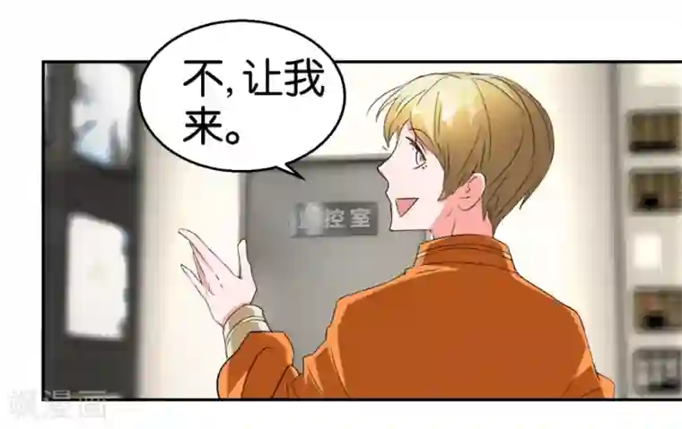 异世界男友套餐第35话 被男人耍流氓的男人