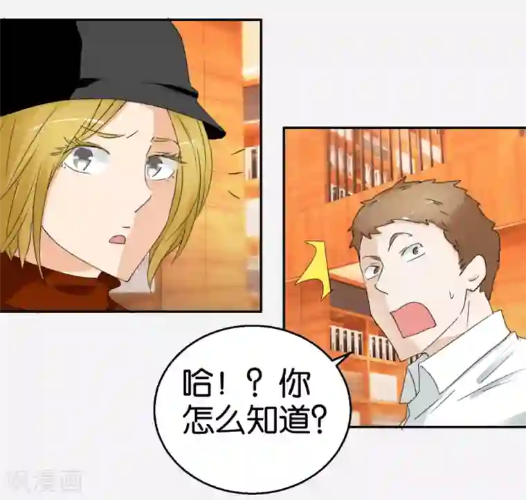异世界男友套餐第35话 被男人耍流氓的男人