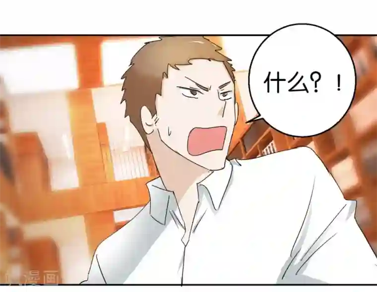 异世界男友套餐第35话 被男人耍流氓的男人