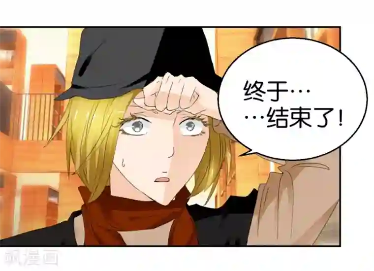 异世界男友套餐第35话 被男人耍流氓的男人