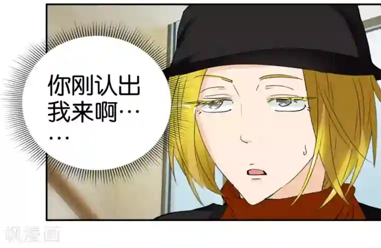 异世界男友套餐第36话 我要报恩