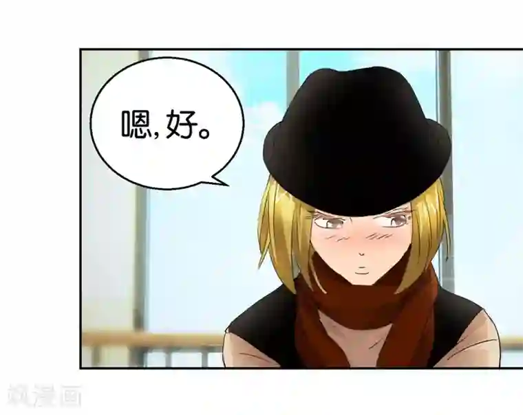 异世界男友套餐第36话 我要报恩
