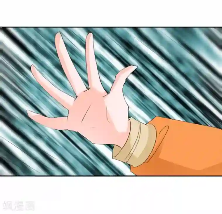 异世界男友套餐第36话 我要报恩