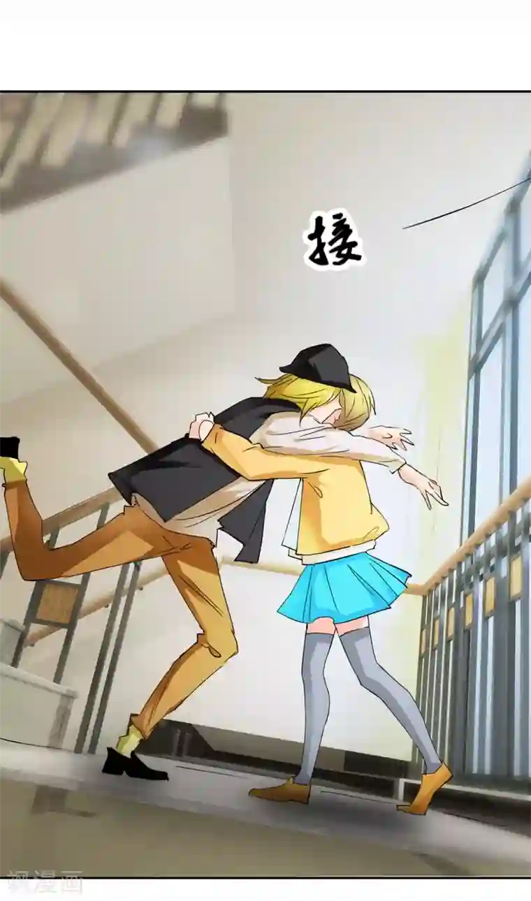 异世界男友套餐第36话 我要报恩