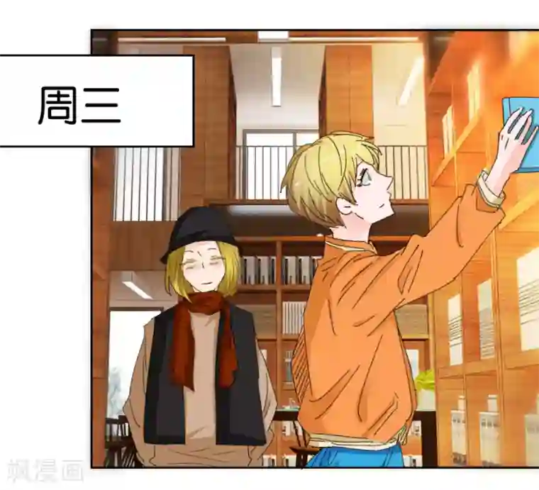 异世界男友套餐第37话 偷拍