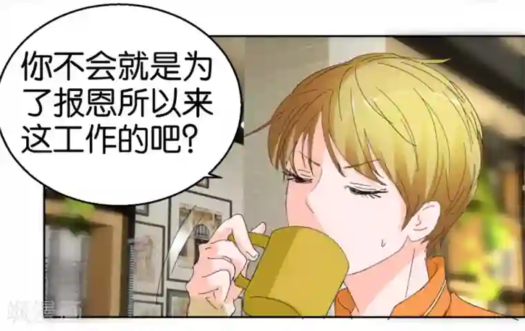 异世界男友套餐第37话 偷拍