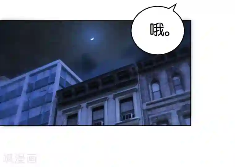 异世界男友套餐第37话 偷拍