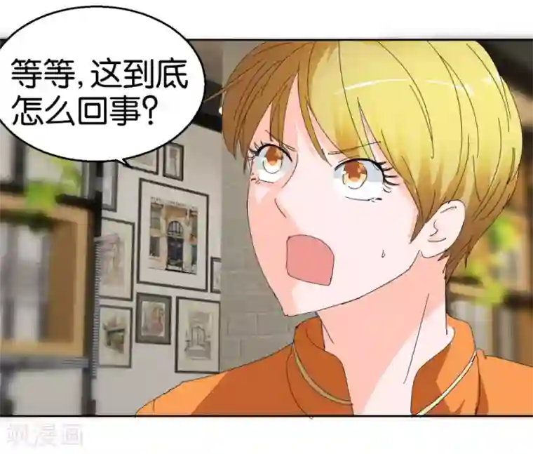 异世界男友套餐第37话 偷拍