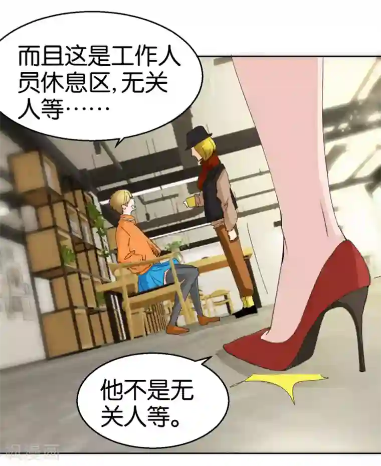 异世界男友套餐第37话 偷拍