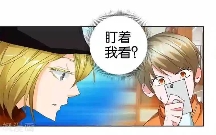 异世界男友套餐第38话 女生喜欢你的十大特征