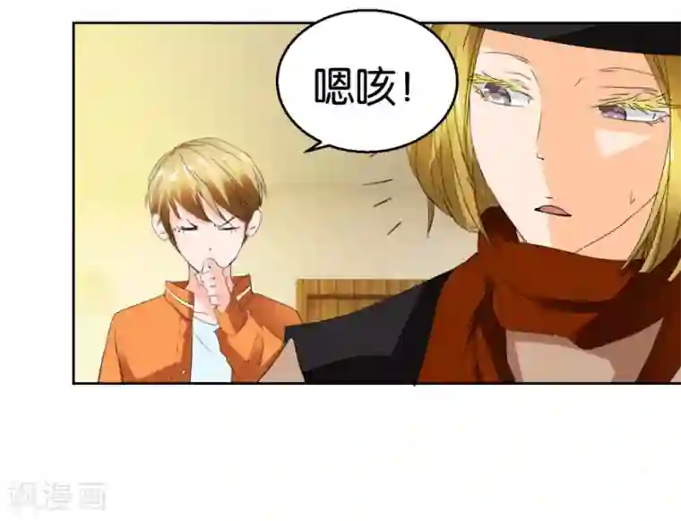 异世界男友套餐第38话 女生喜欢你的十大特征